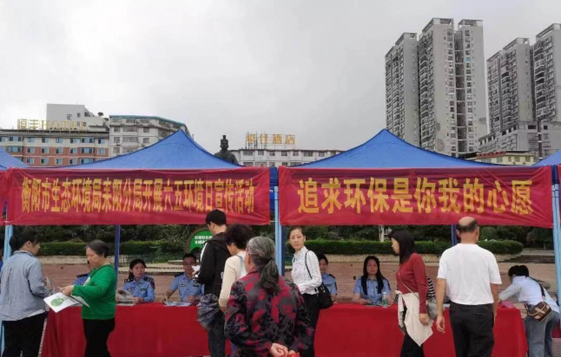 衡阳水泵厂